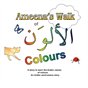 Ameena's Walk of Colours Picture Book