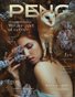 PENG Magazine ISSUE #10 DEC 2022 OPEN THEME