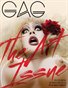 GAG Magazine - The Art Issue Issue #4