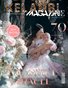 Kelambi Magazine Special Kids Family May 2026 Vol 44