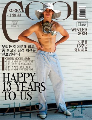 Cool Korea - N°76 - FW 2024 - 4