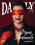 Darkly Issue 620 May 2026
