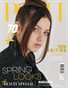 POSH Magazine | The May Teen Edition | Vol.1 | 2026