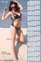 CHELSEA DAWN | 2018 CALENDAR CONTEST