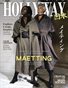 HOLLYWAY Magazine Issue 353
