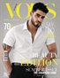 VOUS ROMANIA | The August Beauty Edition | Vol.2 | 2026