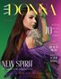 DONNA Magazine | The June Fashion & Beauty Edition | Vol.9 | 2023