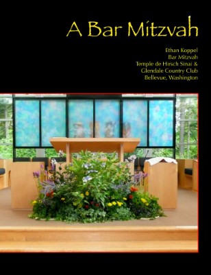 Koppel Bar Mitzvah