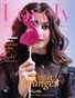 LOVELY Magazine | The December Teen Edition | Vol.4 | 2023