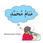 Muhammad's Dream Story Book