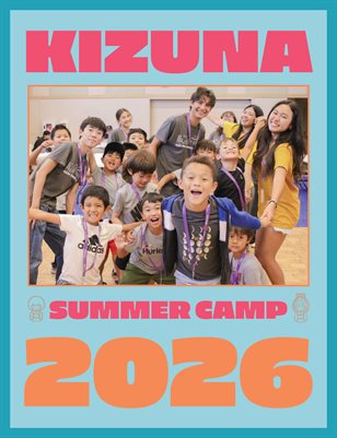 2026 Gardena Week 1 Kizuna Summer Camp Yearbook