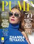 PUMP Magazine | The Fashion Issue | Editor's Choice | April 2023 | Vol.1