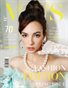 VOUS Magazine | The April Fashion & Beauty Edition | Vol.9 | 2024
