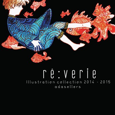 reverie2015