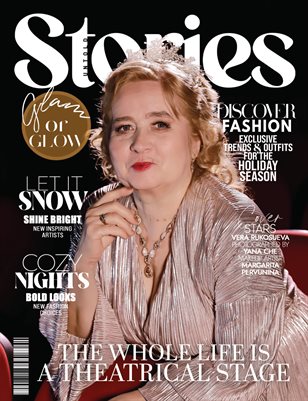 XMAS____STORIES_MAG___FASHION_ISSUE2