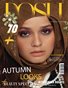 POSH Magazine | The October Teen Edition | Vol.2 | 2025