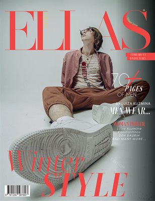 ELLAS Magazine | The February Men Edition | Vol.1 | 2025