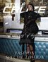 StyleCruze JAPAN CHAPTER 86