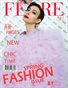 FERRE Magazine | The April Fashion & Beauty Edition | Vol.4 | 2024