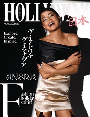 HOLLYWAY Magazine Issue 213
