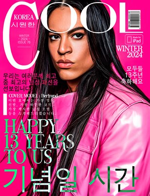 Cool Korea - N°76 - FW 2024 - 1