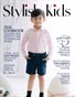 Stylish Kids - April 2026 Premier