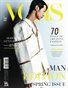VOUS Magazine | The April Man Edition | Vol.3 | 2024