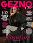 GEZNO Magazine April 2021 Issue #07