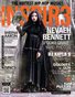 Inspir3 Radio Magazine Issue #3 -Nevaeh Bennett -Halloween Issue