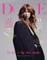 DOLCE Magazine | The September Fashion & Beauty Edition | Vol.16 | 2023