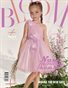 BLOOM Magazine | The July Teen Edition | Vol.12 | 2025