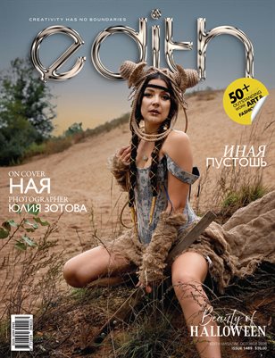Edith Mag 1489