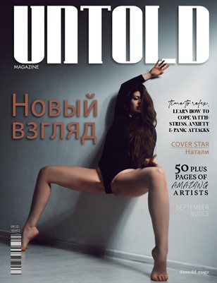 A NUDE ISSUE 5
