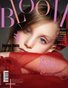 BLOOM Magazine | The May Teen Edition | Vol.5 | 2025