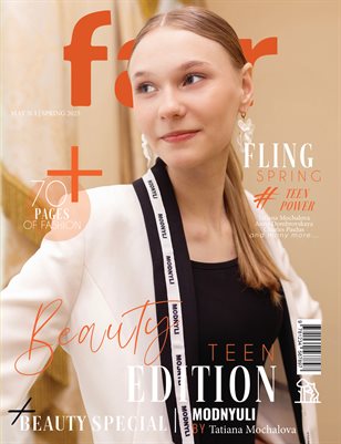 FAIR Magazine | The May Teen Edition | Vol.1 | 2026