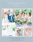 2025 Wedding Brochure