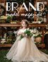 Brand Model Magazine  Issue # 1286