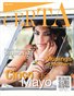 Certa Magazine 2013