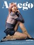 ARTEGO MAGAZINE - FASHION & GLAMOUR AUGUST ISSUE 1460