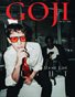 GOJI MAGAZINE No.227 2026
