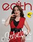 Edith Magazine #1243 (Cover1)
