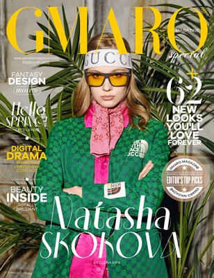 GMARO Magazine February 2022 Issue #33