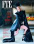 FTE MAGAZINE FIRST EDITION