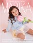 MARIKA MAGAZINE TEEN & KIDS (ISSUE 6289 - May)