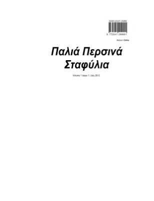 Publication preview
