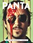 PANTA Issue 1