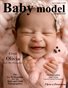 Baby Model Magazine September Issue 9 Volume 11 2025