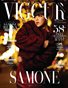 The Art of Style | May Issue 01