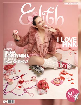 Edith Magazine #1142