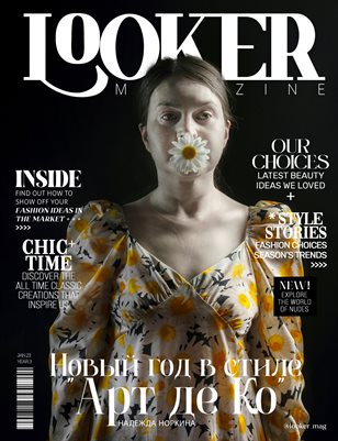 christmas_edition__ISSUE 11